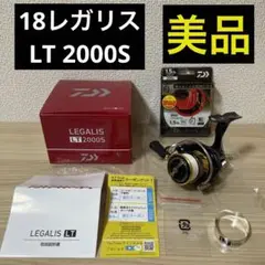 ダイワ レガリス LT 2000S アジング メバリング ライトゲーム リール