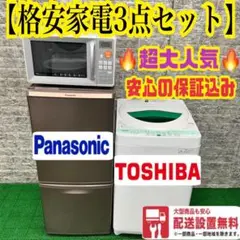 愛知岐阜/送料込★パナソニック 138L冷蔵庫 NR-B148W-S 2016年 パナソニック 2ドア冷蔵庫 138L 2016年 Panasonic NR-B148W-S