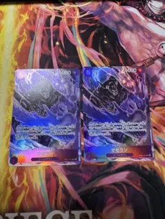 マゼラン SR パラレル OP02-085 2枚