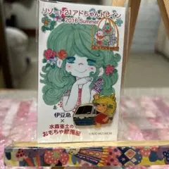 水森亜土★ピンバッジ ❶