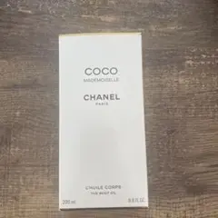 シャネル ココ マドモアゼル ザ ボディ オイル 200ml