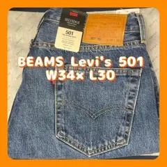 LEVI'S 501 x BEAMS Limited Edition 第6弾