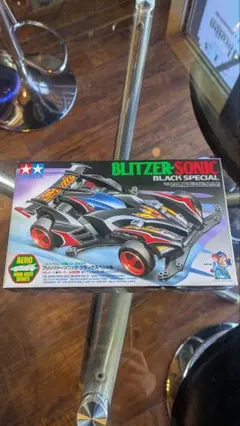 ブリッツァーソニック ブラックエディション＆バンキッシュ RS 2個セット 2025年最新】ブリッツァーソニック ブラックスペシャルの人気
