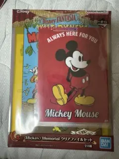 一番くじ　DisneyFANTASIA G賞クリアファイル