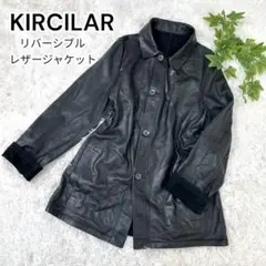 KIRCILAR リバーシブル レザージャケット コート ボタンダウン 黒 1