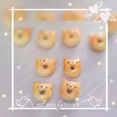 ミニチュア◆しばパン◆