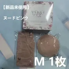 VIAGE (ヴィアージュ) ビューティアップ ナイトブラ ヌードピンク M1枚