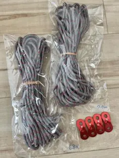 ゆう様専用*4mmグレーロープ7.0mu00266.8m、赤自在4個セット