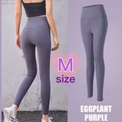 ヨガレギンス パンツ スパッツ パープル 紫 フィットネスパンツ スポーツ M