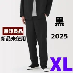 〖新品未使用〗☆風を通すストレッチテーパードパンツ☆無印良品☆黒☆XL☆