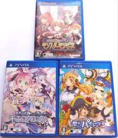限界凸旗セブンパイレーツ等 限界凸騎シリーズ 3本セット　PSVita