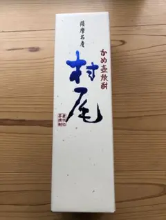 村尾 ANA機内限定品 750ml (未開栓箱入り) Yahoo!オークション -「ana 村尾」の落札相場・落札価格