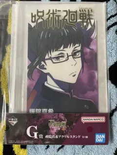 Item thumbnail for item 2b5720f5-7f03-4403-871b-3ac3ebebd972