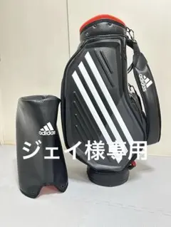 2025年最新】アディダスゴルフ 9．5型 キャディバッグの人気