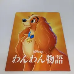 Item thumbnail for item c1ca7cfb-c970-4a0c-b723-428657d4835f