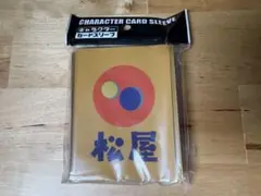 松屋 キャラクターカードスリーブ