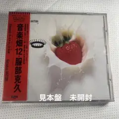 服部克久/音楽畑12 Almanach Katsuhisa HATTORI