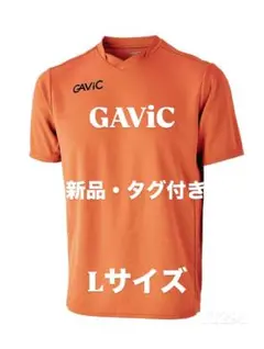 GAViC ゲームシャツ オレンジ Lサイズ 新品未使用 スポーツウェア