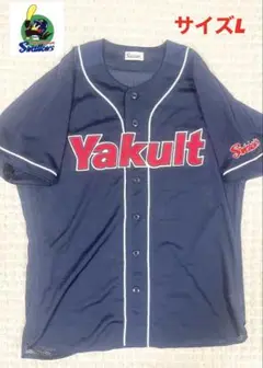 【レア物‼️】旧モデル　ヤクルトスワローズ　ユニホーム