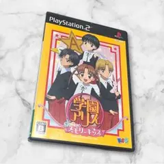 2025年最新】学園アリス メモリーキッスの人気アイテム - メルカリ