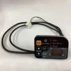 手元スイッチ 電動自転車専用 ビビ DX BE-END436