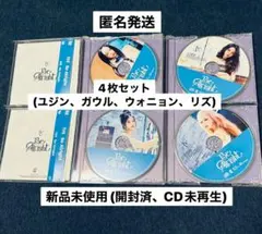 ive be alright 通常盤 アルバム 6枚セット　開封済み