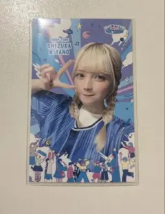 CANDY TUNE DeNAベイスターズ コラボトレカ 宮野静