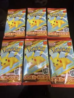 ポケモンカード　2枚入り ６セット　未開封　マクドナルド