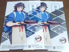 鬼滅の刃　セブン-イレブン　クリアポスター　冨岡義勇