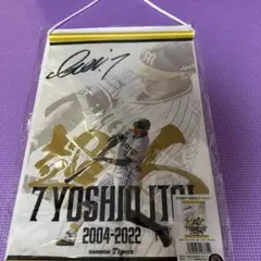 糸井嘉男　グッズ6点セット　まとめ売り ニュース - グッズ - 「糸井嘉男選手 通算300盗塁達成記念グッズ