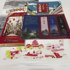 大洲城しおり 大洲観光ガイド 大洲ぶらりまち歩きクーポン 他