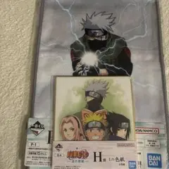 NARUTO　ナルト　一番くじ　波の国