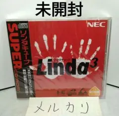 41　未開封　Linda3　リンダキューブ　PCエンジン CD-ROM