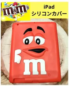 ☆美品☆m＆m's iPad シリコンカバー/シリコンケース
