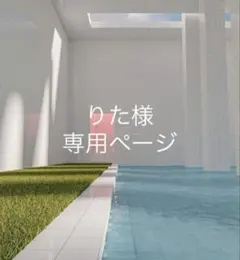 ローレン・イロアス ピクパ チップス にじさんじ