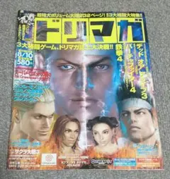 Item thumbnail for item b941a0b3-5229-4823-93d2-605d8713588e