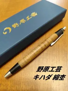 にまやぁページ　ラウンドジップ　（検）バハギア　野原工芸　工房楔　シーサー ラウンドジップ ペンケース （検 バハギア 工房楔 野原工芸