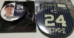 オリックスバファローズ 紅林弘太郎 選手 まとめ売り