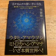 2025年最新】芳賀俊一の人気アイテム - メルカリ