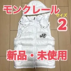 ダウン ダウンベスト モンクレール ホワイト M L レディース 新品 2