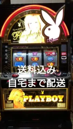2025年最新】実機 プレイボーイの人気アイテム - メルカリ