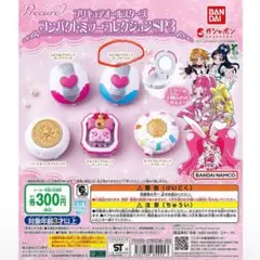 プリキュアオールスターズ コンパクトミラーSP3