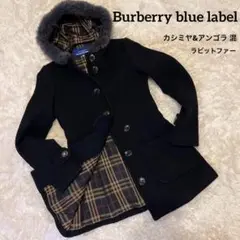 Burberry スタンドカラーコート アンゴラ u0026カシミヤ混 ラビットファー