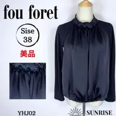 ★美品★ fou foret トップス サテン風 長袖ブラウス ブラック 38