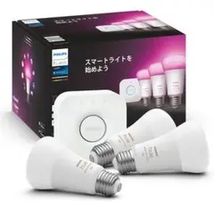Philips Hue フルカラースターターセット(PLH31FS)1100lm
