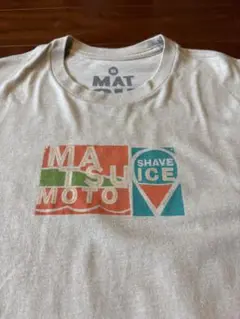 マツモト　シェイブアイス　Tシャツ