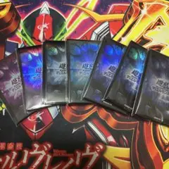 遊戯王の日　参加賞　スリーブ　まとめ売り