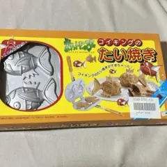 超希少　廃盤　ポケットモンスター【コイキング】たい焼き器 ポケットモンスター コイキング たい焼き器 - メルカリ