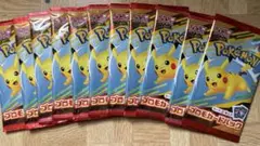 マック限定ポケカ ポケモンカード　プロモ　10個セット