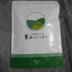 さくらの森 お茶農家さんと作った 摘みたて青汁